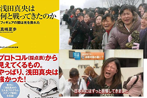 フェアジャッジ運動とは 真嶋夏歩 時系列 伏見顕正の政経塾と四柱推命